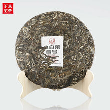 Load image into Gallery viewer, 2017 XiaGuan "Yi Hao - Xiao Bai Cai - Yi Wu & Bu Lang" (No.1 - Small Cabbage - Yiwu & Bulang) 357g Cake Puerh Sheng Cha Raw Tea