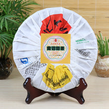 Charger l'image dans la galerie, 2017 XiaGuan "FT 5 Stars Nan Zhao Yuan Cha" Cake 454g Raw Tea Sheng Cha - King Tea Mall