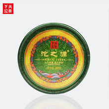Load image into Gallery viewer, 2014 XiaGuan &quot;Tuo Zhi Yuan&quot; (Originality) Tuo 100g Puerh Sheng Cha Raw Tea - King Tea Mall