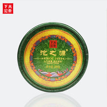 Load image into Gallery viewer, 2014 XiaGuan "Tuo Zhi Yuan" (Originality) Tuo 100g Puerh Sheng Cha Raw Tea - King Tea Mall