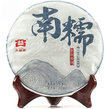 Load image into Gallery viewer, 2015 DaYi &quot;Nan Nuo&quot;  (Nannuo Mountain) Cake 357g Puerh Sheng Cha Raw Tea - King Tea Mall