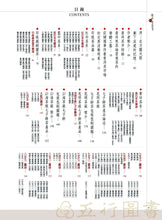 Carica l'immagine nel visualizzatore di Gallery, 1950-2004 Profound World of CHI TSE, Puerh Tea Catalog