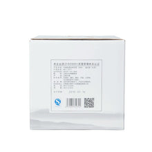 Load image into Gallery viewer, 2016 XiaGuan "Bu Lang Fan Pu"  Cake 357g Puerh Raw Tea Sheng Cha - King Tea Mall