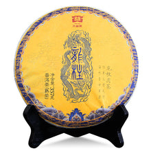 Cargar imagen en el visor de la galería, 2017 DaYi "Long Zhu" (Dragon Pillar) Cake 357g Puerh Shou Cha Ripe Tea - King Tea Mall