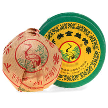 Load image into Gallery viewer, 2007 XiaGuan "Jin Si" (Golden Ribbon) 100g Puerh Sheng Cha Raw Tea - King Tea Mall