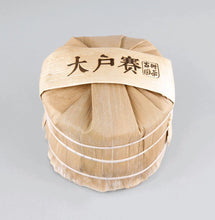 Load image into Gallery viewer, 2016 XiaGuan "Da Hu Sai"  (Dahusai Village) Cake 357g Puerh Raw Tea Sheng Cha - King Tea Mall