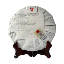 Load image into Gallery viewer, 2016 XiaGuan "Wu Jin Hao" (Dark Gold) 357g Puerh Raw Tea Sheng Cha - King Tea Mall