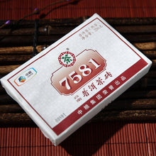 Load image into Gallery viewer, 2011 CNNP Puerh "7581" Brick 250g Puerh Ripe Tea Shou Cha