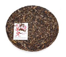 Load image into Gallery viewer, 2018 XiaGuan &quot;FT Cha Huang&quot; (FT Tea Emperor) Cake 357g Puerh Raw Tea Sheng Cha - King Tea Mall. Pu-erh pu’erh Puerh pu’er puer Yunnan china gongfutea chadao Chinese Tea 