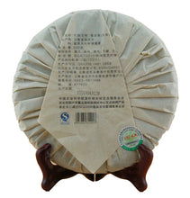 Load image into Gallery viewer, 2014 MengKu RongShi "Mang Fei Gu Shu" (Mangfei Old Tree) Cake 500g Puerh Raw Tea Sheng Cha - King Tea Mall