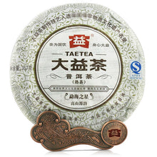 Load image into Gallery viewer, 2012 DaYi "Meng Hai Zhi Xing" (Star of Menghai) Cake 357g Puerh Shou Cha Ripe Tea - King Tea Mall