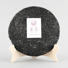Charger l'image dans la galerie, 2017 XiaGuan "Pei Zi" (Purple Te- Zijuan ) 360g Cake Puerh Sheng Cha Raw Tea - King Tea Mall