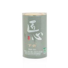 Load image into Gallery viewer, 2016 XiaGuan "Jiang Xin" (Shokunin) 100g*3pcs Puerh Raw Tea Sheng Cha - King Tea Mall