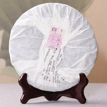Load image into Gallery viewer, 2012 DaYi "Long Teng Sheng Shi" (Zodiac Dragon) Cake 357g Puerh Sheng Cha Raw Tea - King Tea Mall