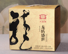 Load image into Gallery viewer, 2012 DaYi "Long Teng Sheng Shi" (Zodiac Dragon) Cake 357g Puerh Sheng Cha Raw Tea - King Tea Mall