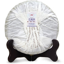 Load image into Gallery viewer, 2012 DaYi "Meng Hai Zhi Xing" (Star of Menghai) Cake 357g Puerh Shou Cha Ripe Tea - King Tea Mall