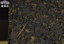 Load image into Gallery viewer, 2011 LaoTongZhi &quot;Zi Yun&quot; (Purple Cloud) Brick 250g Puerh Sheng Cha Raw Tea - King Tea Mall