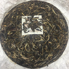 Load image into Gallery viewer, 2007 MengKu RongShi "Qiao Mu Wang" (Arbor King) Cake 500g Puerh Raw Tea Sheng Cha - King Tea Mall