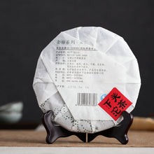 Laden Sie das Bild in den Galerie-Viewer, 2015 XiaGuan "8653"  Cake 357g Puerh Sheng Cha Raw Tea - King Tea Mall