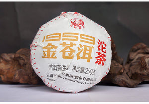 2017 XiaGuan "Jin Cang Er" (Golden Cang'er) Tuo 250g  Puerh Raw Tea Sheng Cha