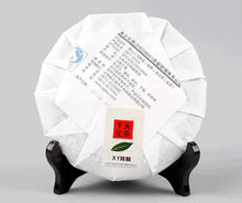 Load image into Gallery viewer, 2016 XiaGuan "Gao Shan Xiao Fei" (High Mountain Small Neifei) 357g Puerh Raw Tea Sheng Cha - King Tea Mall