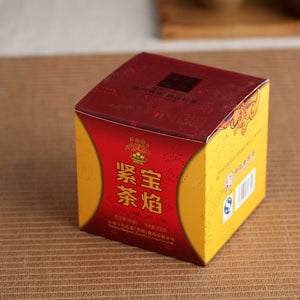 2014 XiaGuan "Bao Yan Jin Cha" Mushroom Tuo 250g Puerh Shou Cha Ripe Tea - King Tea Mall