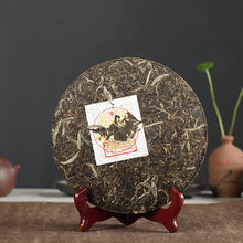 Load image into Gallery viewer, 2016 XiaGuan "Nan Zhao Yuan Cha" (Nanzhao Round Tea)  Cake 454g Puerh Raw Tea Sheng Cha - King Tea Mall