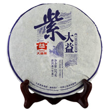 Load image into Gallery viewer, 2015 DaYi &quot;Zi Da Yi&quot;  (Purple TAE) Cake 357g Puerh Sheng Cha Raw Tea - King Tea Mall