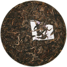 Load image into Gallery viewer, 2008 ChenShengHao "Bu Lang Da Shu" (BuLang Big Tree) Cake 400g Puerh Raw Tea Sheng Cha - King Tea Mall
