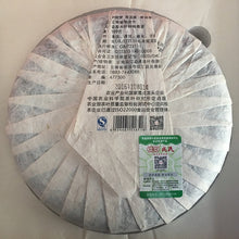 Load image into Gallery viewer, 2016 MengKu RongShi "Ku Se Cha" (Bitter Pungent) Cake 999g Puerh Raw Tea Sheng Cha - King Tea Mall