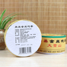 Load image into Gallery viewer, 2017 XiaGuan "Shang Pin - Jin Si - Da Xue Shan" (Gold Ribblon- Big Snow Mountain) Tuo 100g Puerh Raw Tea Sheng Chaa Sheng Cha - King Tea Mall