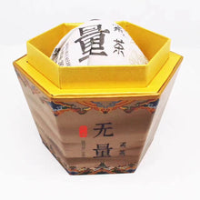 Load image into Gallery viewer, 2016 XiaGuan "Wu Liang" Mushroom Tuo 280g Puerh Raw Tea Sheng Cha - King Tea Mall