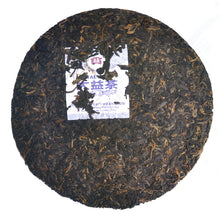 Load image into Gallery viewer, 2010 DaYi &quot;Huang Jin Sui Yue&quot; (Golden Times) Cake 357g Puerh Shou Cha Ripe Tea - King Tea Mall