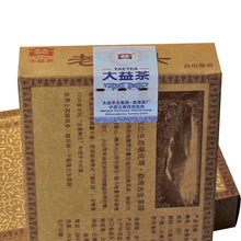 Load image into Gallery viewer, 2012 DaYi "Lao Cha Tou" (Old Tea Head) Brick 250g Puerh Shou Cha Ripe Tea - King Tea Mall