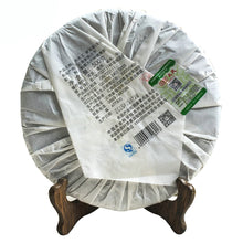 Load image into Gallery viewer, 2016 MengKu RongShi "Qiao Mu Wang" (Arbor King) Cake 500g Puerh Raw Tea Sheng Cha - King Tea Mall