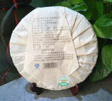 Load image into Gallery viewer, 2014 MengKu RongShi &quot;Cha Hun&quot; (Tea Spirit) Cake 500g Puerh Raw Tea Sheng Cha - King Tea Mall