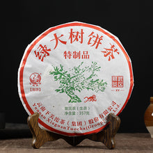 Load image into Gallery viewer, 2016 XiaGuan "Lv Da Shu"  (Big Green Tree) Cake 357g Puerh Raw Tea Sheng Cha - King Tea Mall
