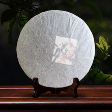 Load image into Gallery viewer, 2017 Liming "Yi Wu - Wan Gong" (Yiwu - Wangong Village) Cake 357g Puerh Raw Tea Sheng Cha