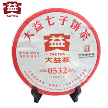 Charger l'image dans la galerie, 2016 DaYi "0532" Cake 357g Puerh Shou Cha Ripe Tea - King Tea Mall