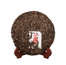 Load image into Gallery viewer, 2016 XiaGuan "Bu Lang Fan Pu"  Cake 357g Puerh Raw Tea Sheng Cha - King Tea Mall