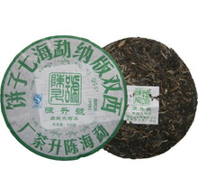 Load image into Gallery viewer, 2008 ChenShengHao &quot;Yi Wu Da Shu&quot; (Yiwu Big Tree) Cake 400g Puerh Raw Tea Sheng Cha - King Tea Mall