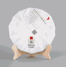 Charger l'image dans la galerie, 2017 XiaGuan "Lang Ya Tie Bing" (Langya Iron Cake) 357g Puerh Sheng Cha Raw Tea