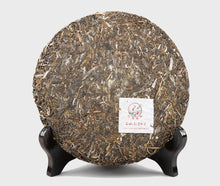 Load image into Gallery viewer, 2016 XiaGuan &quot;Gao Shan Xiao Fei&quot; (High Mountain Small Neifei) 357g Puerh Raw Tea Sheng Cha - King Tea Mall