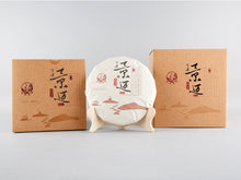 Charger l'image dans la galerie, 2017 XiaGuan "Jing Mai Gu Shu"  Cake 357g Puerh Shou Cha Ripe Tea - King Tea Mall