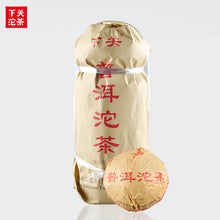 Charger l'image dans la galerie, 2017 XiaGuan "Xiao Fa" Tuo 250g*5pcs Puerh Ripe Tea Shou Cha - King Tea Mall