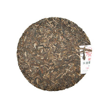 Load image into Gallery viewer, 2015 XiaGuan "Da Bai Cai" (Big Cabbage) Cake 357g Puerh Sheng Cha Raw Tea - King Tea Mall