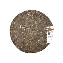 Load image into Gallery viewer, 2015 XiaGuan &quot;Da Bai Cai&quot; (Big Cabbage) Cake 357g Puerh Sheng Cha Raw Tea - King Tea Mall