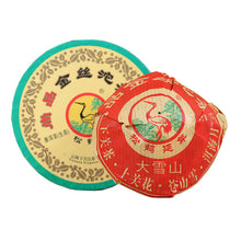 Load image into Gallery viewer, 2017 XiaGuan "Shang Pin - Jin Si - Da Xue Shan" (Gold Ribblon- Big Snow Mountain) Tuo 100g Puerh Raw Tea Sheng Chaa Sheng Cha - King Tea Mall