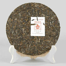 Load image into Gallery viewer, 2016 XiaGuan "Si Xing Zhen Cang"  (Valuable 4 Stars) Cake 357g Puerh Raw Tea Sheng Cha - King Tea Mall
