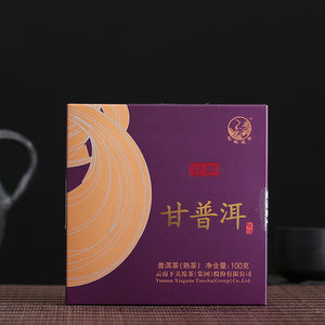 2017 XiaGuan "Gan Pu Er" Cake 100g Puerh Ripe Tea Shou Cha - King Tea Mall